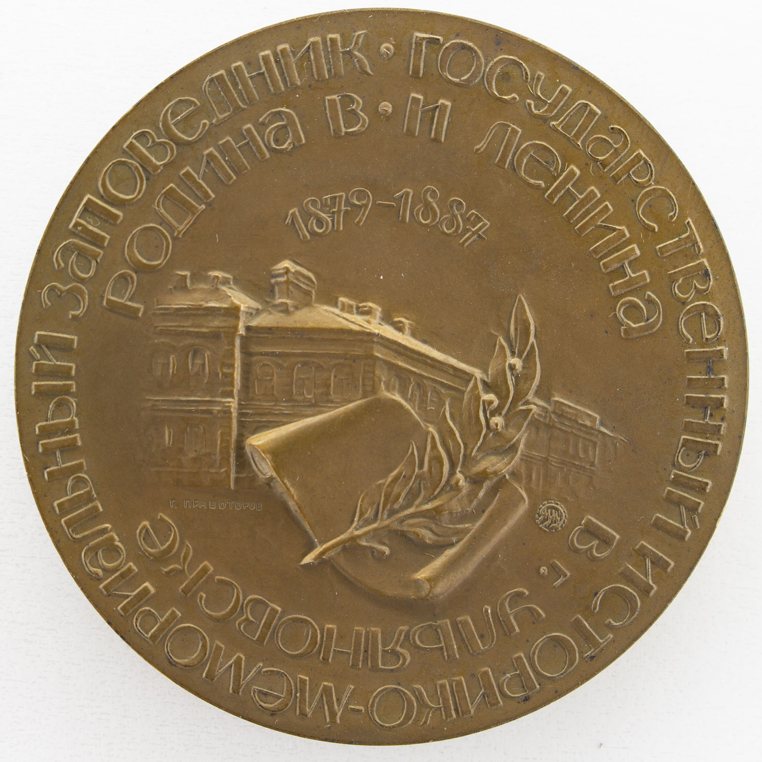 Detail